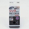 シンク洗いスポンジ ベロア&ブラシ 東和産業