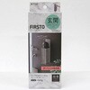 FIRSTO マグネット折りたたみ傘収納 東和産業