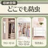 - ピレパラアース MagicPush ボタニカル アース製薬 12175015