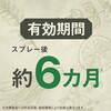 - ピレパラアース MagicPush ボタニカル アース製薬 12175015