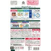 - ピレパラアース MagicPush ボタニカル アース製薬 12175015