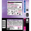 - お部屋のスッキーリ!Sukki-ri! プレミアムリッチパルファム アース製薬 12175024