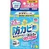 らくハピ お風呂カビーヌ アース製薬