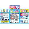 - らくハピ お風呂カビーヌ アース製薬 12175040