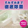- らくハピ お風呂カビーヌ アース製薬 12175058