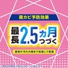 - らくハピ お風呂カビーヌ アース製薬 12175058