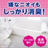 - らくハピ お風呂カビーヌ アース製薬 12175058