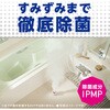 - らくハピ お風呂カビーヌ アース製薬 12175067