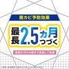 - らくハピ お風呂カビーヌ アース製薬 12175067