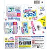 - らくハピ お風呂カビーヌ アース製薬 12175067