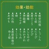 - バスクリン 極みの湯 気持ち落ちつく森の香り バスクリン 12175794