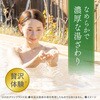- バスクリン 極みの湯 気持ち落ちつく森の香り バスクリン 12175794