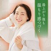 - バスクリン 極みの湯 気持ち落ちつく森の香り バスクリン 12175794