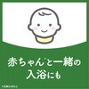 - バスクリン 極みの湯 気持ち落ちつく森の香り バスクリン 12175794