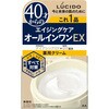 ルシード 薬用パーフェクトスキンクリームE マンダム