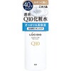 ルシード Q10化粧水 マンダム