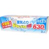 白元アース 除湿剤