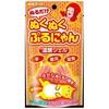 ぬくぬくぷるにゃん 白元アース