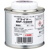 プライマー MP1000