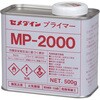2液シーリング材用 プライマーMP-2000 セメダイン