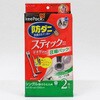 STM防ダニ銀抗菌ふとん圧縮パックM 2枚入 東和産業