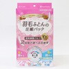羽毛ふとん圧縮パック 東和産業