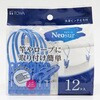 NSR 洗濯ピンチヒモ付 東和産業