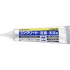 コンクリート・金属・木材用接着剤 PM165-RX セメダイン