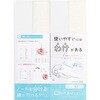 STAD下敷き クツワ