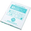 からだクリーン13点セット 香彩堂