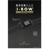 熱中症対策バンド I-BOW  DIGITAL 仙台銘板