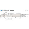 ベースブロック/35、GB Mitutoyo(ミツトヨ)