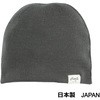 日本製 縫い目無し 防寒 ニットキャップ グレイ RIDEZ(ライズ)