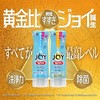 - ジョイ 食器用洗剤 W除菌 コンパクト W消臭 フレッシュグリーン 詰め替え 各種 P&G 12204397