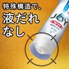 - ジョイ 食器用洗剤 W除菌 コンパクト W消臭 フレッシュグリーン 詰め替え 各種 P&G 12204397