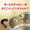 - ジョイ 食器用洗剤 W除菌 コンパクト W消臭 フレッシュグリーン 詰め替え 各種 P&G 12204397