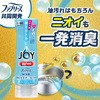 - ジョイ 食器用洗剤 W除菌 コンパクト W消臭 フレッシュグリーン 詰め替え 各種 P&G 12204397