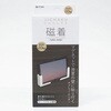 磁着SQマグネットバスタブレットホルダー 東和産業