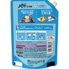 - ジョイ 食器用洗剤 W除菌 コンパクト W消臭 フレッシュグリーン 詰め替え 各種 P&G 12204440