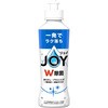除菌ジョイコンパクト 本体 P&G