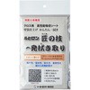 拭き取り一発