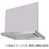 レンジフードファン フラット形 三菱電機