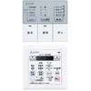 バス乾燥暖房換気システム コントロールスイッチ/セット 三菱電機