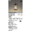 OP252913LC ペンダントライト ODELIC(オーデリック) 12213567
