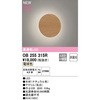 OB255315R uPbgCg ODELIC(I[fbN) 12218984