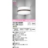 OB080965WR uPbgCg R[i[ ODELIC(I[fbN) 12221118