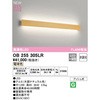 OB255305LR uPbgCg ODELIC(I[fbN) 12221574