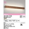 OB255215R uPbgCg ODELIC(I[fbN) 12221608