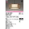 OP252688R ay_gCg ODELIC(I[fbN) 12223455