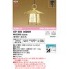 OP035302BR 和風ペンダントライト ODELIC(オーデリック) 12225090
